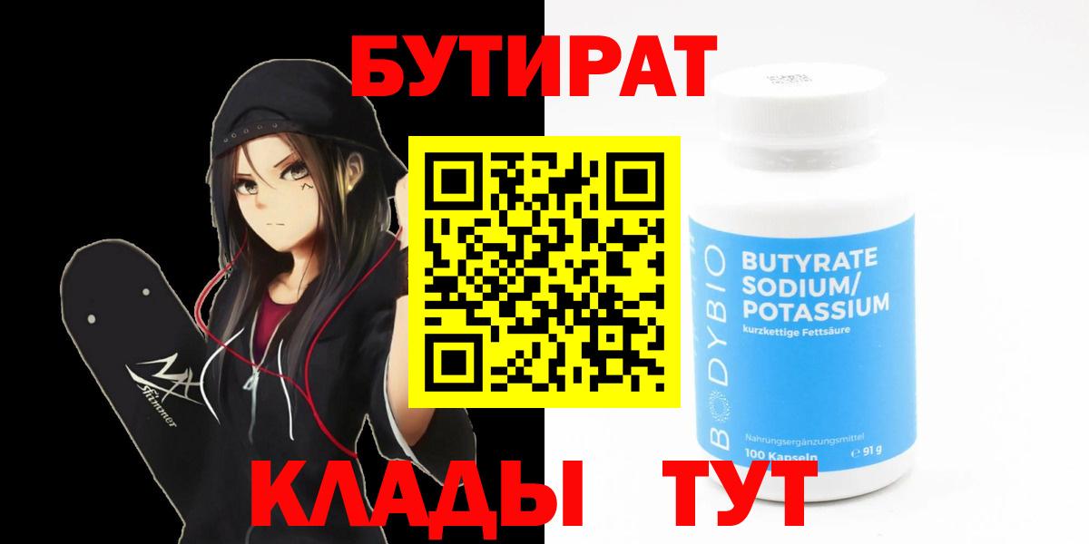 Codein  Метадон  Конопля  Вход с VPN  Жуковский  Мефедрон кристаллы  Alpha-PVP СОЛЬ   MDMA  Конопля 