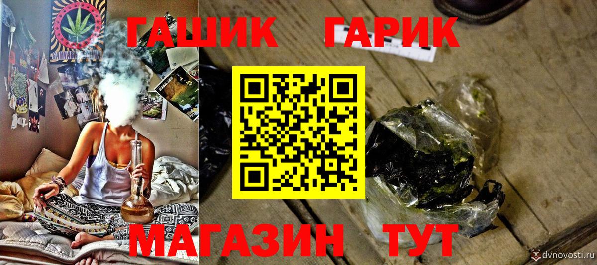 ГАШИШ индика сатива Жуковский