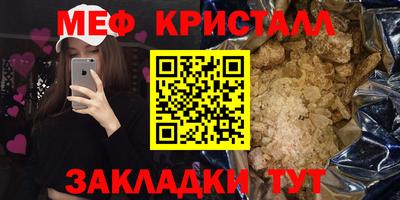 круглые Кимры