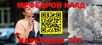 круглые Кимры