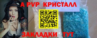 круглые Кимры