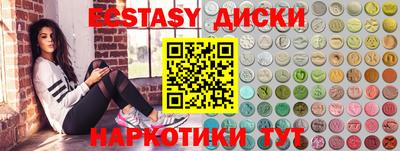 круглые Кимры