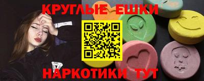 круглые Кимры