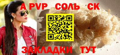 круглые Кимры