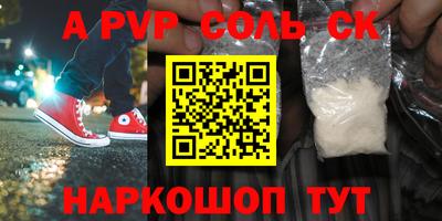 твердый Кинель