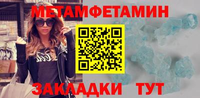 круглые Кимры
