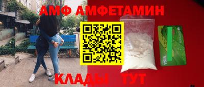 сатива Кингисепп
