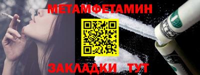 сатива Кингисепп