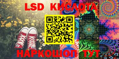 сатива Кингисепп