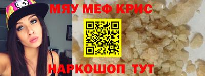 круглые Кимры