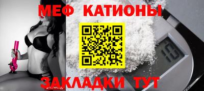 сатива Кингисепп