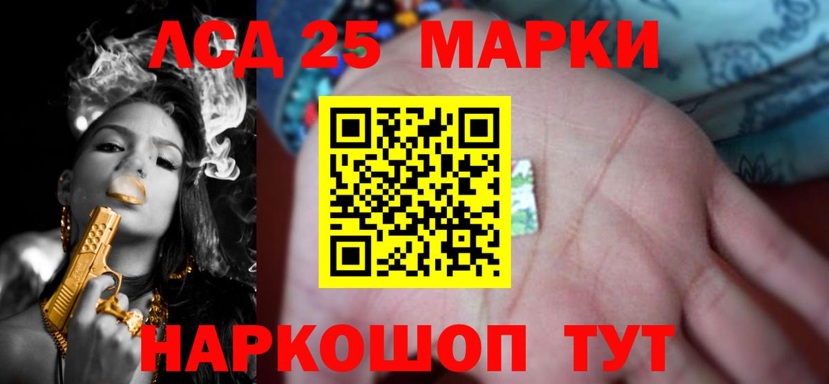 Лсд 25 экстази ecstasy  Лсд 25 экстази ecstasy  Жуковский  Вход с VPN 