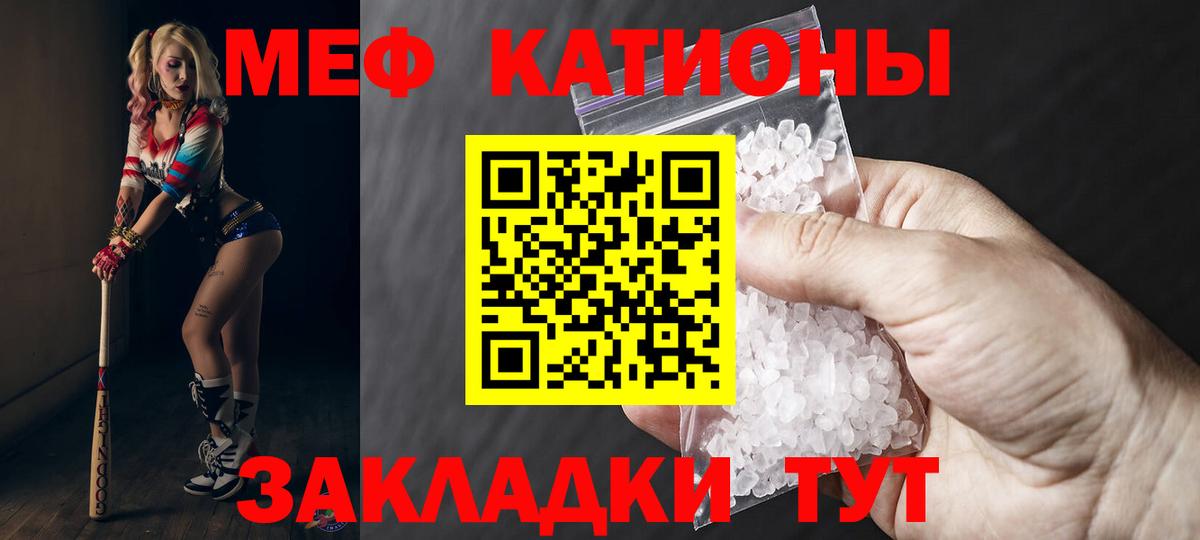 Cocaine Жуковский