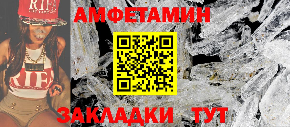Метамфетамин  Метамфетамин Methamphetamine  Вход с VPN  Жуковский 