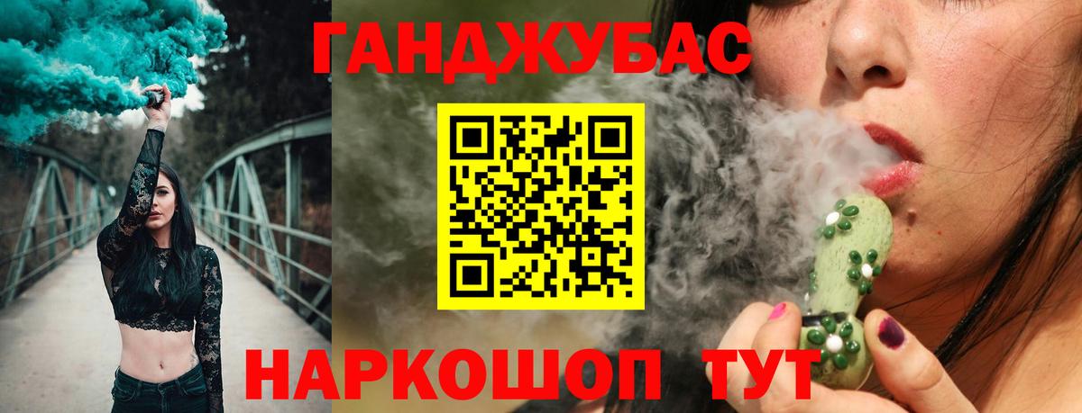 Шишки марихуана MAZAR Жуковский