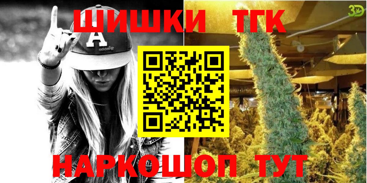 Шишки марихуана SATIVA & INDICA  МАРИХУАНА SATIVA & INDICA  Жуковский  МАРИХУАНА Amnesia  Вход с VPN 